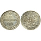15 копеек,1866 года,  (СПБ-НФ) серебро  Российская Империя (арт н-37238)